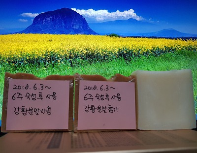 세기비료 이미지
