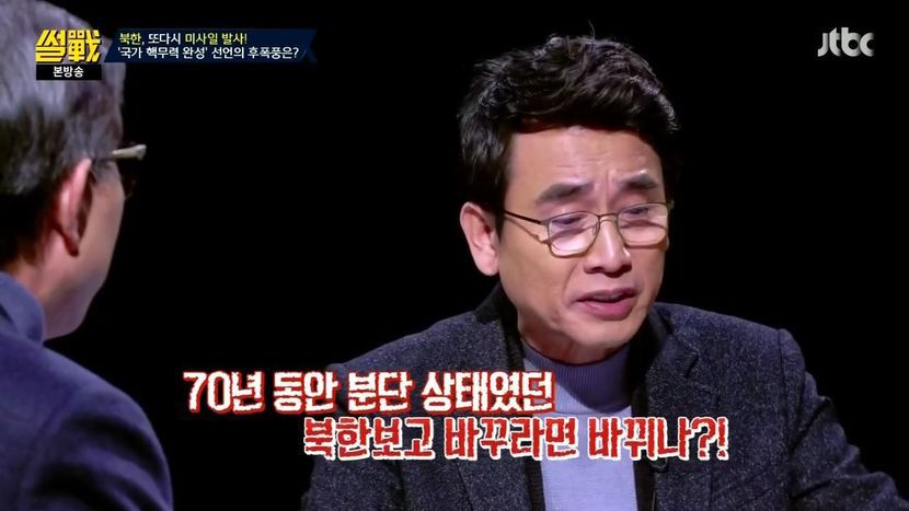 유시민의 참교육 | 인스티즈