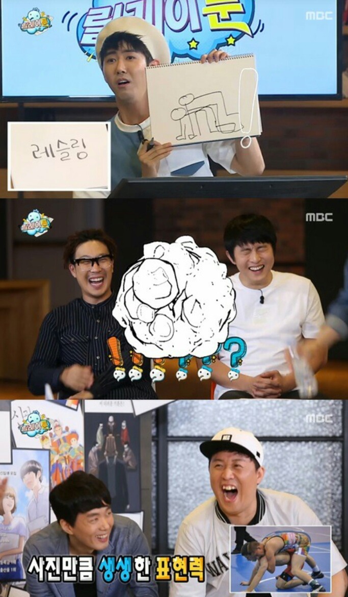 무한도전 광희 레전드.jpg | 인스티즈