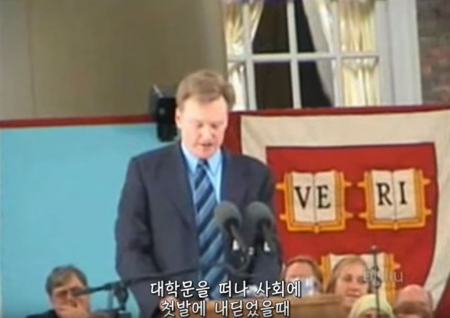 하버드대학을 졸업하면 생기는일 | 인스티즈
