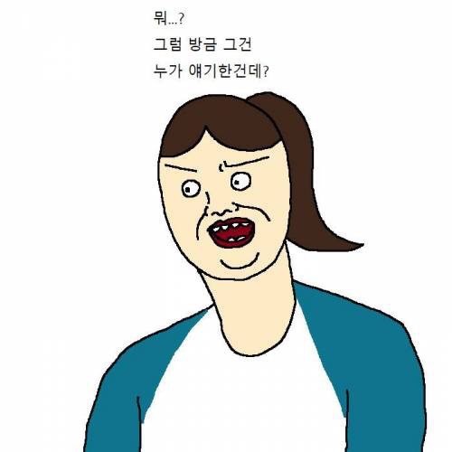 개가 치킨 먹고 싶어하는 만화 | 인스티즈