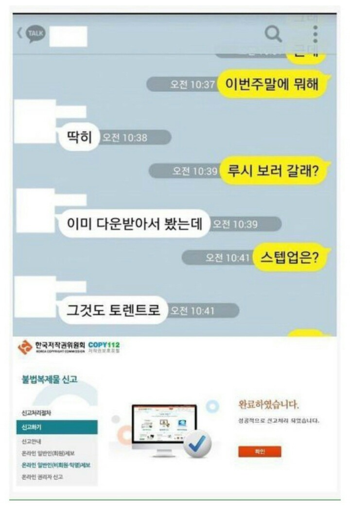 다시보는 카톡 레전드모음.JPG | 인스티즈