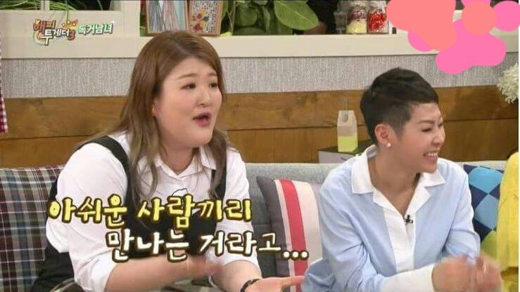 1박2일 유호진PD 가 이상형이라는 이국주 | 인스티즈