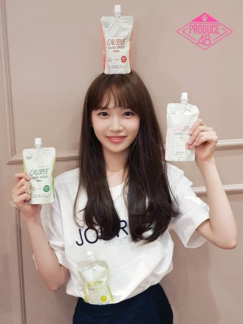 [프로듀스48] 많은사람들이 모르고있는 김채원.gjf | 인스티즈