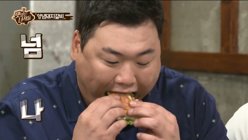 고깃집에서 빵 먹는 사람들 | 인스티즈