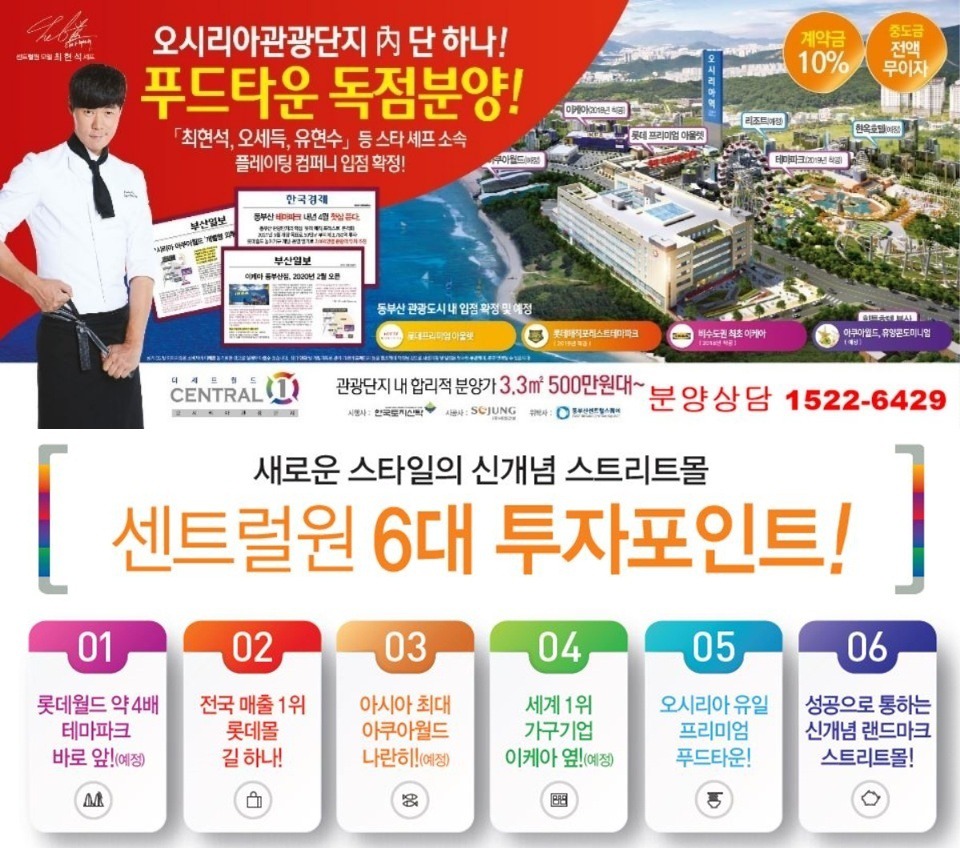 푸드타운 이미지