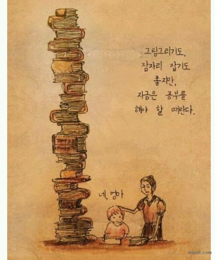 그림 그리기를 좋아하던 아이.jpg | 인스티즈