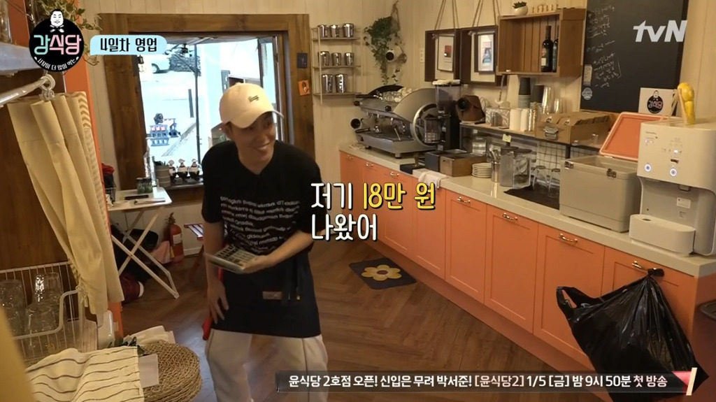 [강식당] 씨름하는 초딩 후배들 보고 신나서 점심값 18만원 내준 강호동.jpg | 인스티즈