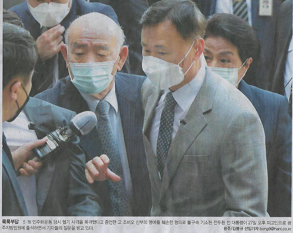 헬기나라 이미지