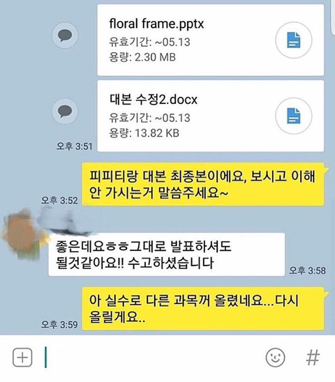 조모임의 현실.jpg | 인스티즈