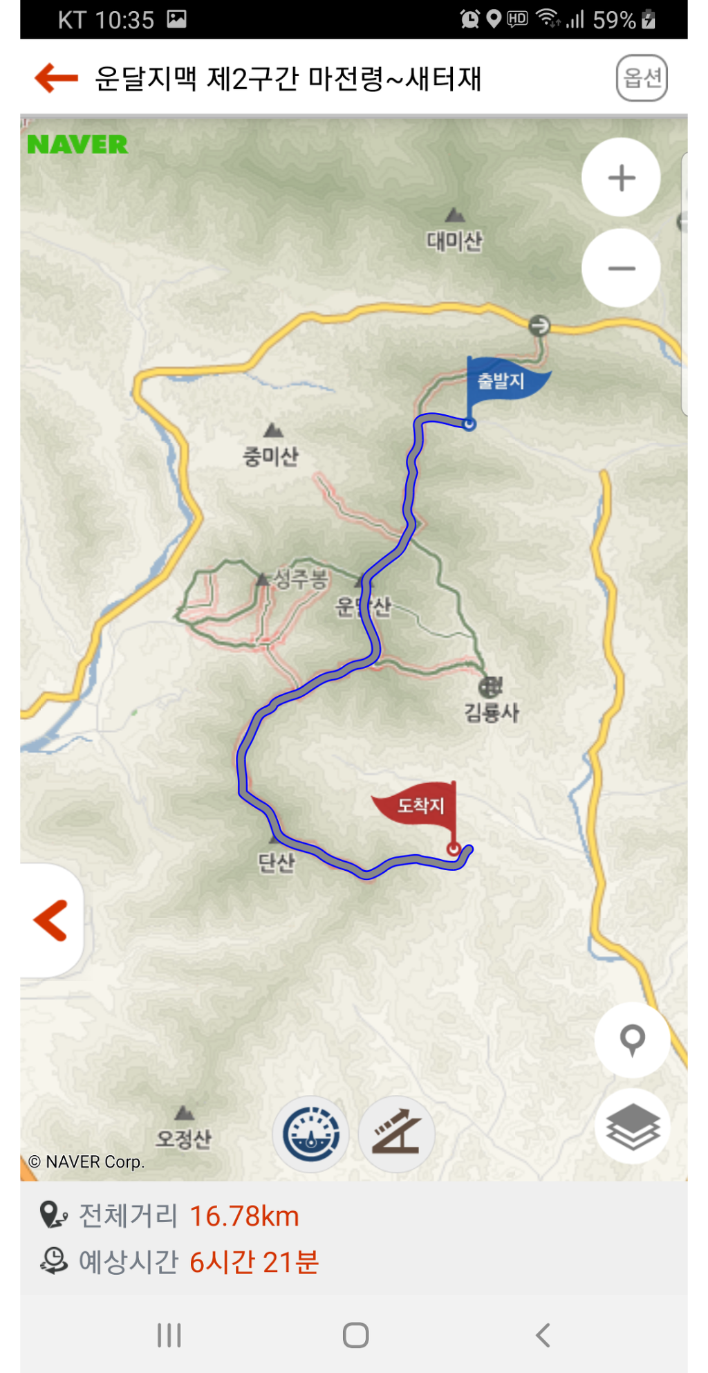 마전령 이미지