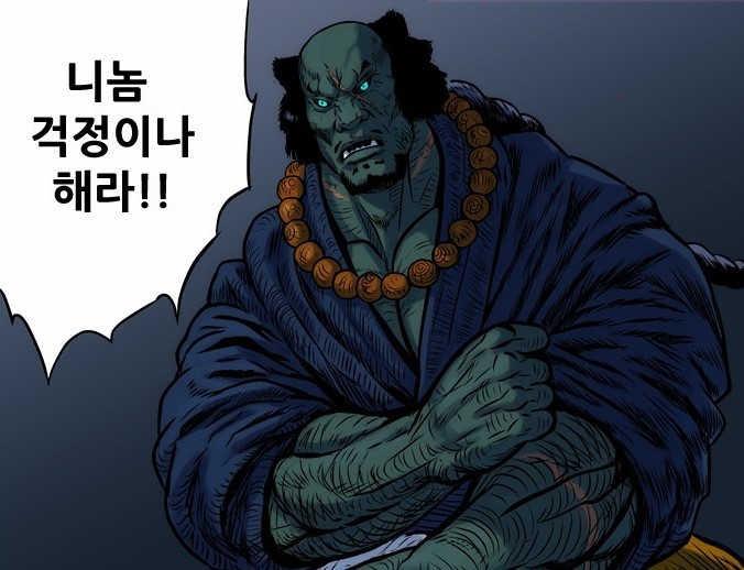 호랑이형님 1부,2부에서 하드캐리한 캐릭터 | 인스티즈