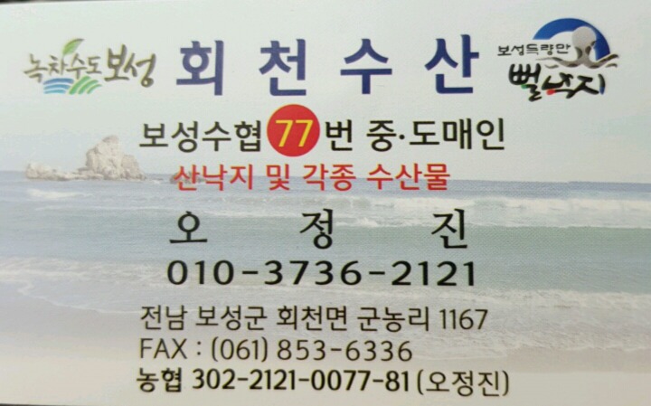 중.도매인 이미지