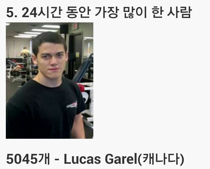 턱걸이 세계신기록들.jpg | 인스티즈