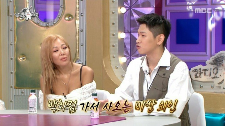 크러쉬가 집에서 자본주의 허세부리다 쓰러진 사연ㅋㅋㅋㅋㅋ | 인스티즈