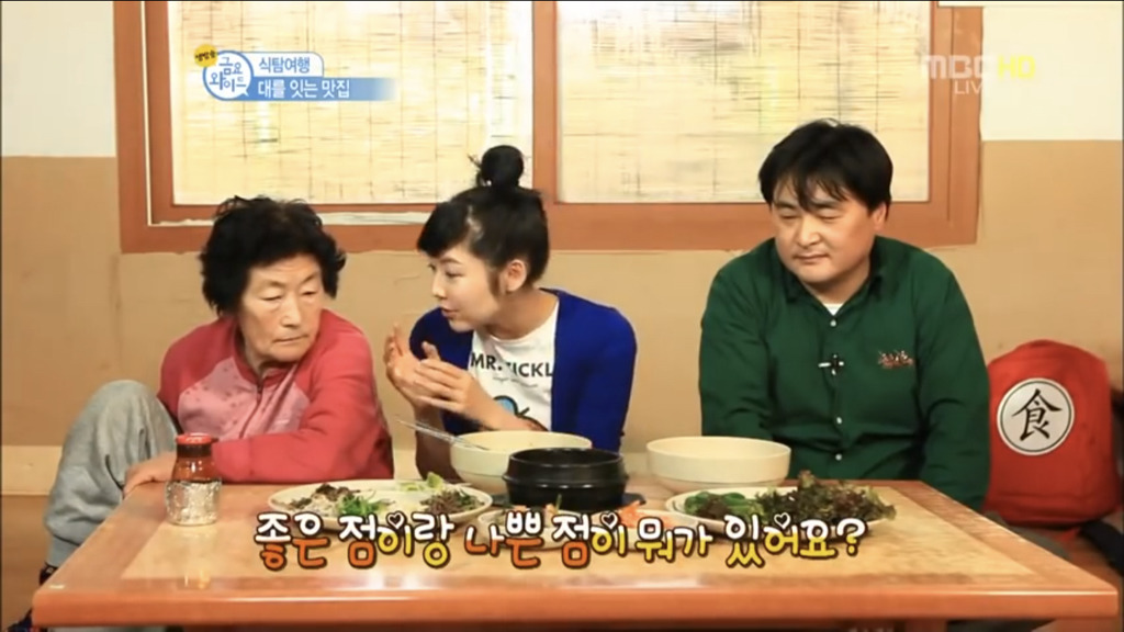 보리밥집 할머님의 소원.jpg | 인스티즈