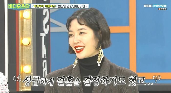[비디오스타] 이혼에 대해 처음 심경고백하는 김새롬.jpg | 인스티즈