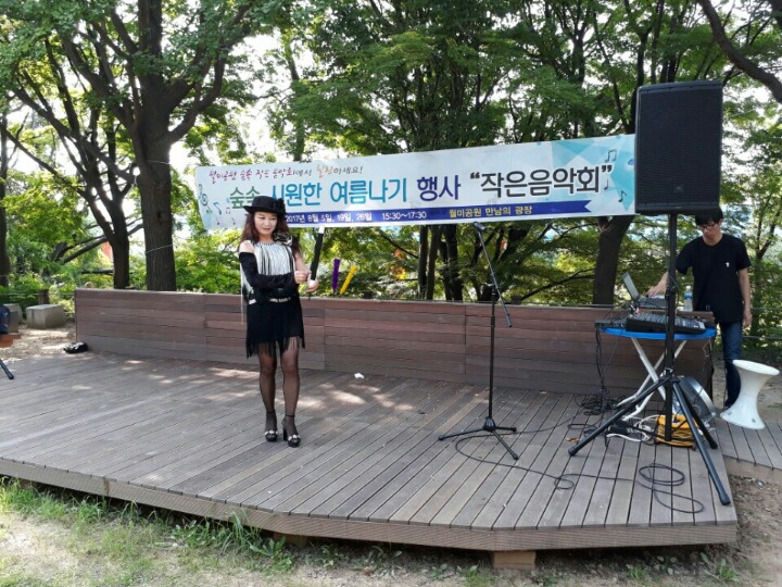 월미랜드 이미지
