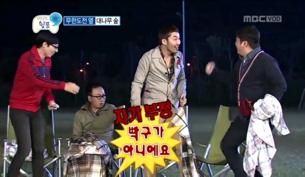 노홍철 탈탈 털어버리는 무한도전 스태프들.jpg | 인스티즈