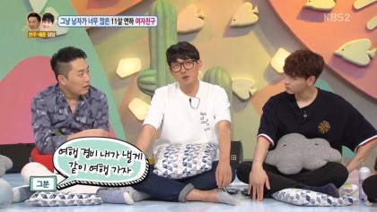 남사친하고 단둘이 여행간다는 여친 | 인스티즈