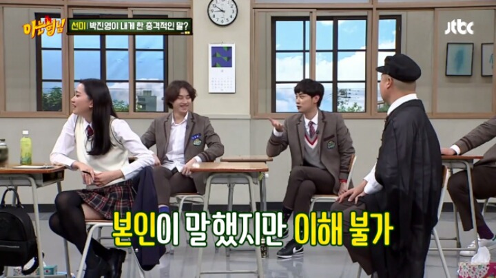 선미가 JYP에게 들었던 가장 충격적인 말 | 인스티즈