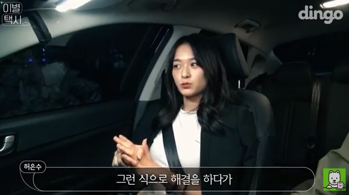 [이별택시] 김이나가 하늘나라로 간 친구이야기를 들어준다면? | 인스티즈