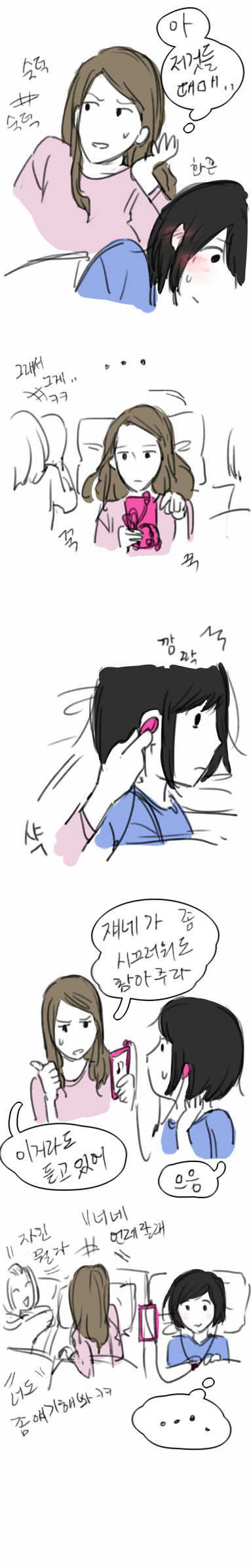 다시 봐도 귀여운 레전드 여고만화.jpg | 인스티즈