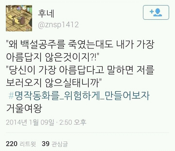 명작동화를 위험하게 만들어보자에 아이돌을 얹어보았다 (ft.김도연 배진영 아이린 김석진) | 인스티즈