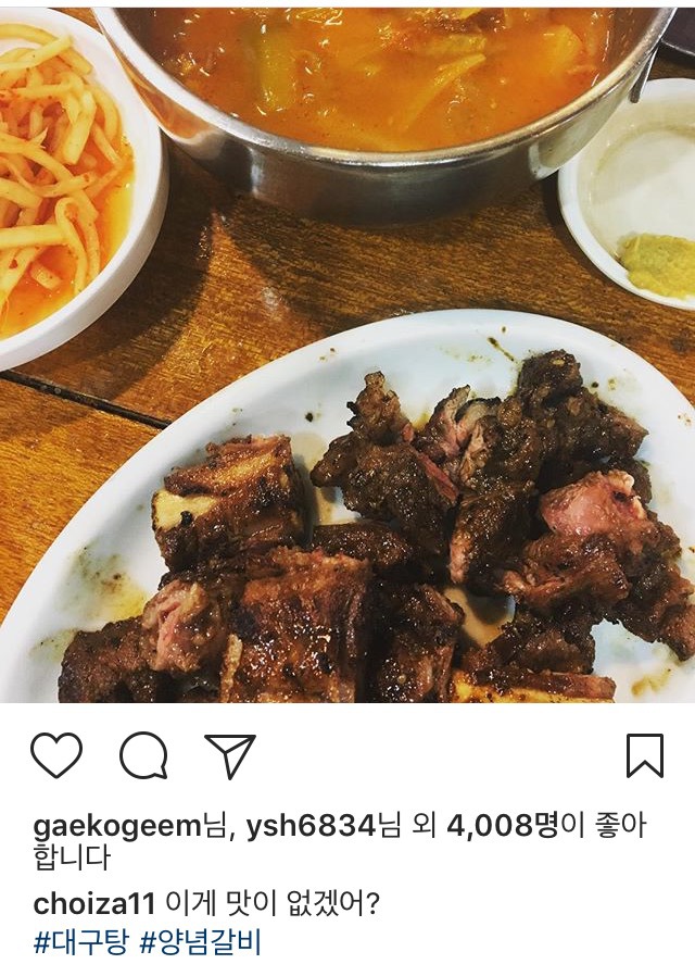 최자 인스타 | 인스티즈