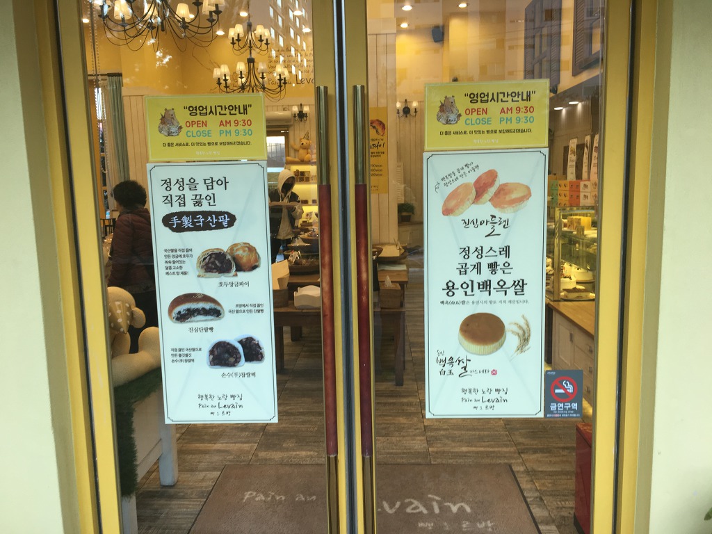 뺑오르방 이미지