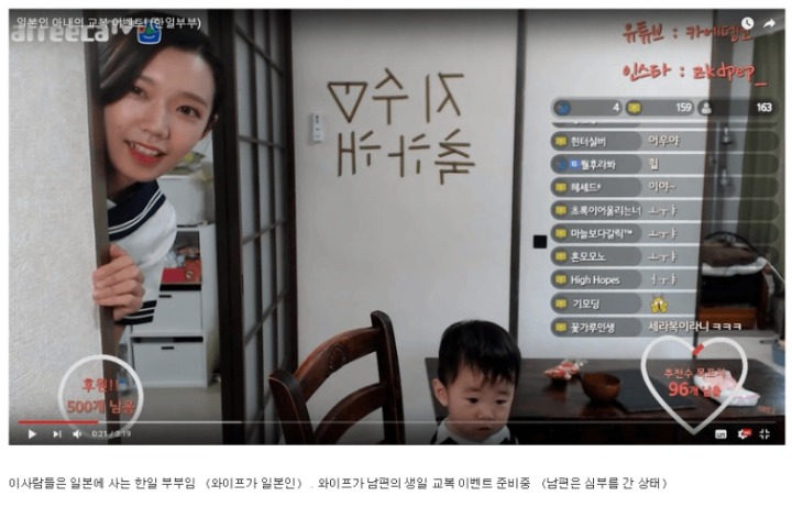 일본인 아내의 이벤트 | 인스티즈