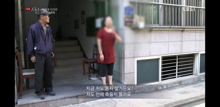 혼자 사는게 두려운 이유 | 인스티즈