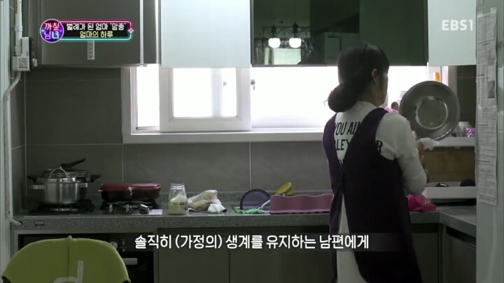 결혼의 현실 | 인스티즈
