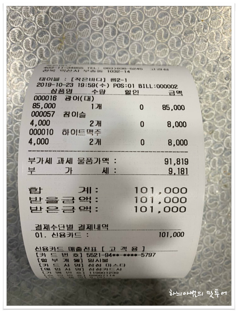 작은바다 이미지