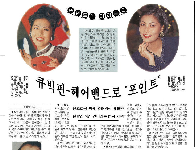 IMF 직전 1996년 크리스마스 풍경.jpg | 인스티즈
