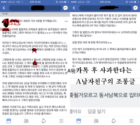 세종시 모 대학교 영상 표절 후 적반하장태도 *다들 한 번씩만 보고 퍼트려줘 | 인스티즈