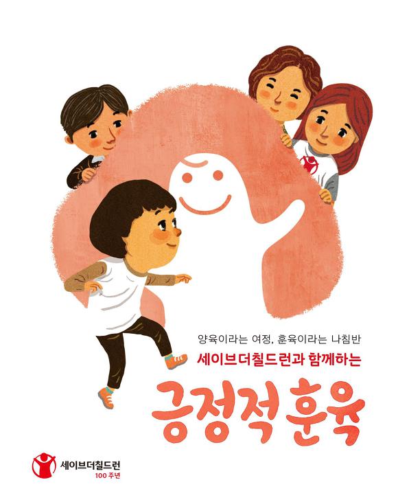 아이포근 이미지