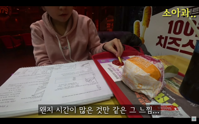 의대생들의 시험기간은 얼마나 빡셀까? (feat.의대생 브이로그) | 인스티즈