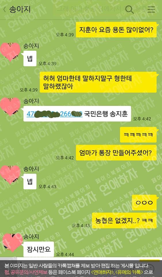 동생이 11살 어리면 생기는일 | 인스티즈