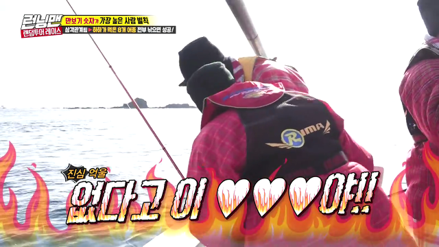[런닝맨] 흑화된 이상엽과 억울한 이광수 | 인스티즈