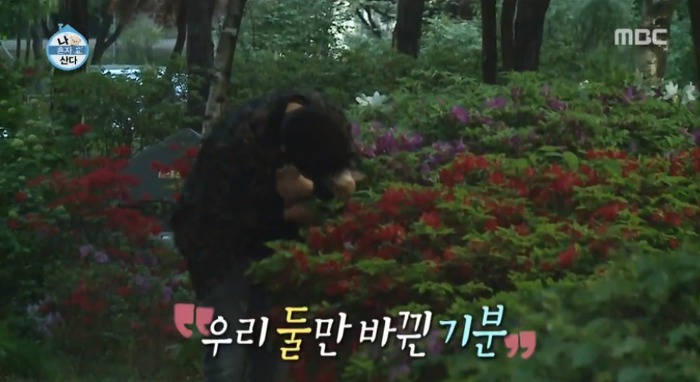 [나혼자산다] 전현무와 17살 반려견 또또 이야기.jpg | 인스티즈