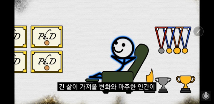 죽음이 정말 삶을 가치있게 하는 것일까? | 인스티즈
