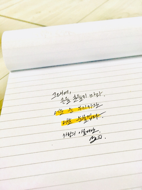 단어들은 잔인했고 사랑은 시작하기도 전에 명심해야 할 것들로 가득했다 | 인스티즈