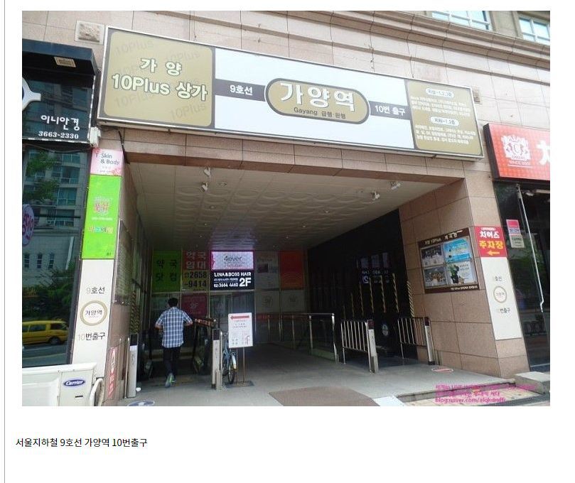 동네주민이 아니면 그냥 지나칠 것 같은 지하철역 출입구 | 인스티즈