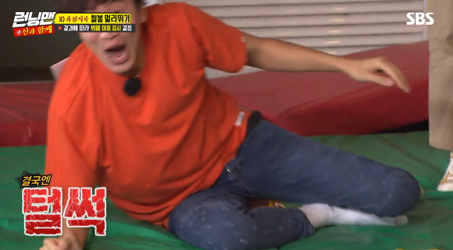 [런닝맨] 일요일에 미친자 광수 | 인스티즈
