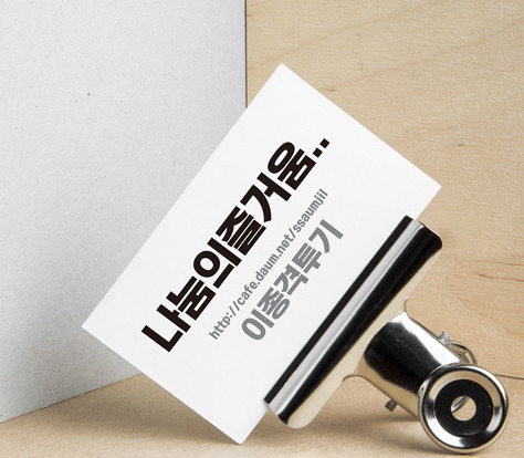 지하철 옆사람 어깨에 기대어 조는 상황 | 인스티즈