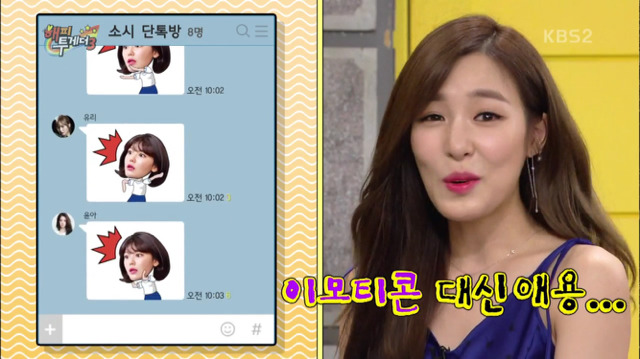 소녀시대 수영 공항 여권 해프닝 동공지진짤의 전말.jpg | 인스티즈