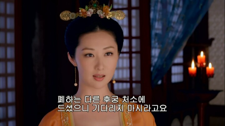 판빙빙주연 중국 유일무이한 여황제 측천무후의 일대기＜무미랑전기20 | 인스티즈