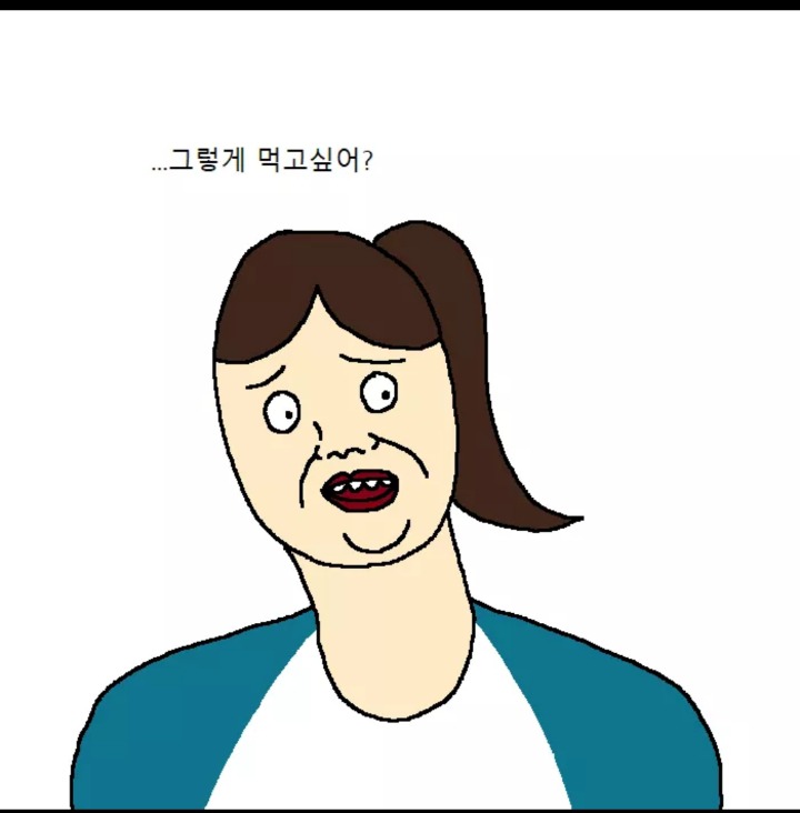 개가 치킨 먹고싶어하는 만화 | 인스티즈