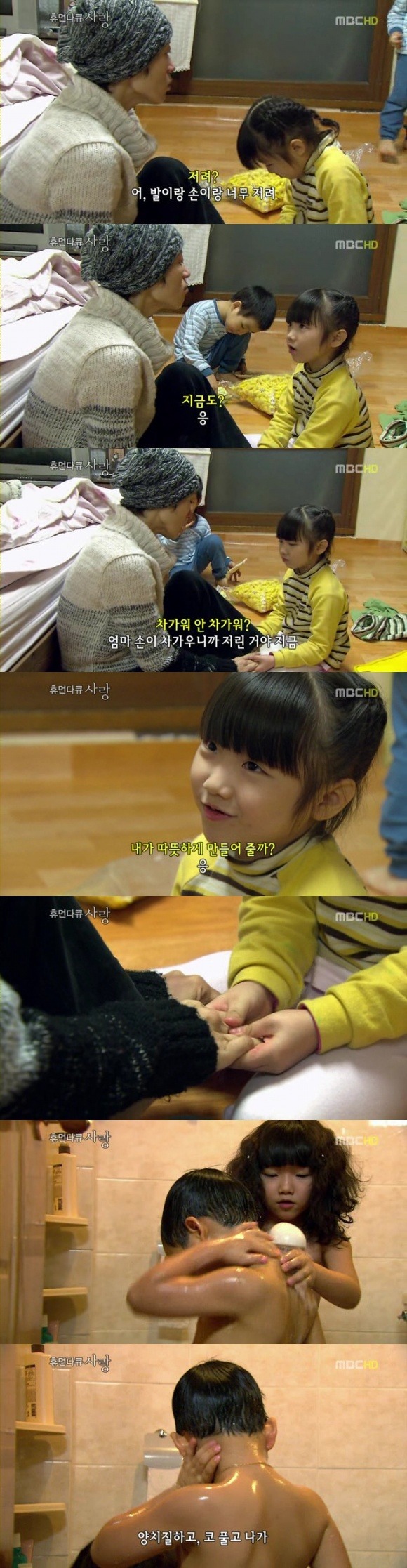 시한부 엄마와 아이들..jpg | 인스티즈
